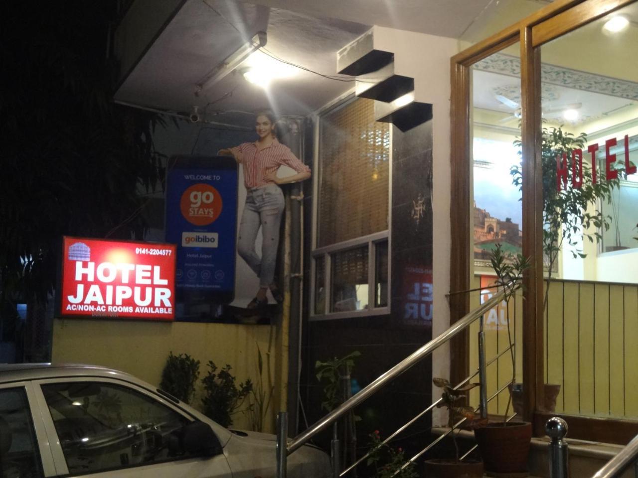 Hotel Jaipur Achrol Екстериор снимка